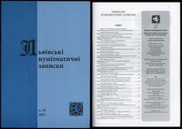 czasopisma, Львiвськi нумiзматичнi записки (Lwowskie Zapiski Numizmatyczne), nr 18/2021