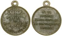 medal za wojnę krymską (1853–1856), Monogramy Mi