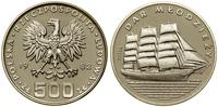 500 złotych 1982, Warszawa, Dar Młodzieży, PRÓBA