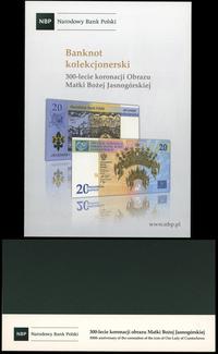 Polska, 20 złotych, 10.05.2017