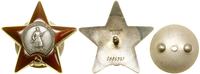 Order Czerwonej Gwiazdy (Краснoй Звезды) po 1936