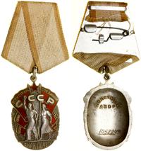 Order „Znak Honoru” (Знак Почёта) 1935–1988, Mos