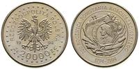 20.000 złotych 1994, Powstanie Kościuszkowskie, 