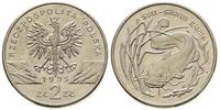 2 złote 1995, Sum, miedzionikiel, Parchimowicz 7