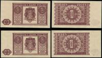 zestaw: 2 x 1 złoty 15.05.1946, bez oznaczenia s