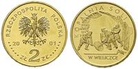 2 złote 2001, Kopalnia soli w Wieliczce, Nordic 