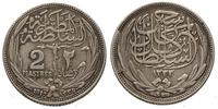 2 piastry AH 1335 (1917), IV rok panowania, sreb