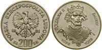 Polska, 200 złotych, 1981