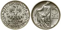 5 złotych 1973, Warszawa, Rybak, aluminium, mone