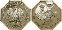 50.000 złotych 1992, Warszawa, 200 lat orderu Vi