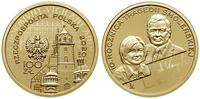 Polska, 100 złotych, 2020