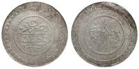 2 piastry AH 1223 (1808), 16 rok, srebro 12.96 g