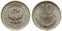 10 groszy 1962, Warszawa, aluminium, piękne, rza