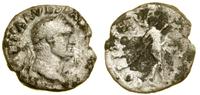 Cesarstwo Rzymskie, denar, 69–71