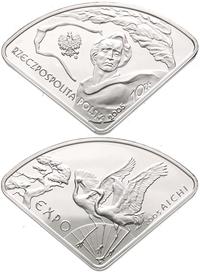10 złotych 2005, EXPO 2005, moneta w plastikowym