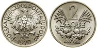 2 złote 1970, Warszawa, aluminium, wyśmienite, P