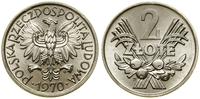 2 złote 1970, Warszawa, aluminium, wyśmienite, P