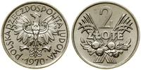 2 złote 1970, Warszawa, aluminium, pojedyncze ry