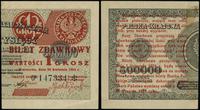 bilet zdawkowy – 1 grosz 28.04.1924, nadruk na p