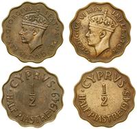 Cypr, zestaw 3 monet