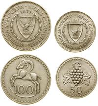 Cypr, zestaw 4 monet, 1971