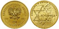 Polska, zestaw: 2 złote i 20 złotych, 2008