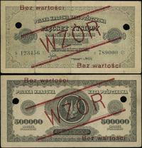 500.000 marek polskich 30.08.1923, seria S 12345