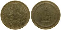 2 kopiejki 1856 BM, Warszawa, rzadka odmiana z o