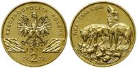 2 złote 1999, Warszawa, Wilk – Canis lupus, nord
