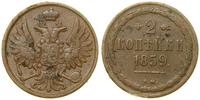 2 kopiejki 1859 BM, Warszawa, miejscowa patyna, 
