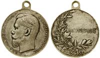 medal Za Gorliwość, Głowa w lewo, Б. М. НИКОЛАЙ 