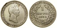 1 złoty 1830, Warszawa, odmiana z kropkami po ZŁ