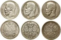 zestaw 3 monet, rubel 1897 (А•Г), Petersburg, 2 