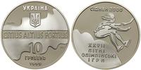 10 hrywien 1999, Kijów, XXVII Letnie Igrzyska Ol