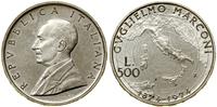 Włochy, 500 lirów, 1974 R
