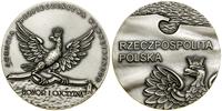 Polska, Agencja Bezpieczeństwa Wewnętrznego