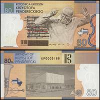 Polska, banknot testowy PWPW - 80. rocznica urodzin Krzysztofa Pendereckiego, 2013