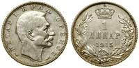 1 dinar 1915, Paryż, SCHWARTZ na awersie, srebro