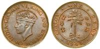 1 cent 1945, Londyn, brąz, patyna, KM 111a