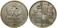 5 złotych  1930, Warszawa, Sztandar – 100-lecie 