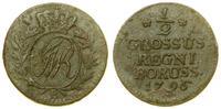 półgrosz 1796 B, Wrocław, rzadki typ monety, pat