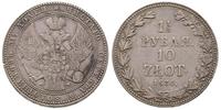 1 1/2 rubla = 10 złotych 1836, Warszawa, patyna,