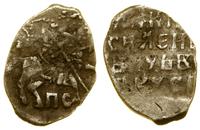 Rosja, kopiejka, 1606–1610 ПС