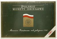 Polska, zestaw rocznikowy monet obiegowych - prooflike (część I i II), 1981