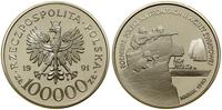 100.000 złotych 1991, Warszawa, Żołnierz Polski 