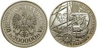 200.000 złotych 1992, Warszawa, 500-lecie okryci