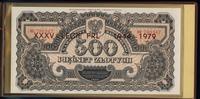 Polska, komplet banknotów emisji pamiątkowej, 1974