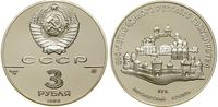 3 ruble 1989, Moskwa, 500-lecie Zjednoczonego Pa