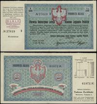 Polska, 1/4 losu I klasy wartości 6,25 marki, na ciągnienie 21 i 22 września 1917