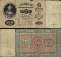 100 rubli 1898 (1910–1914), seria KБ, numeracja 
